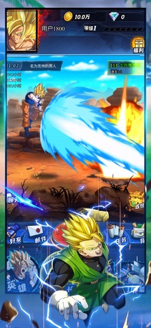 龙珠最强战士 v0.0.1