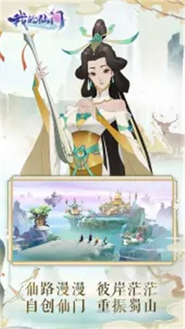 我的仙门bilibili 2024-06-25 15:08