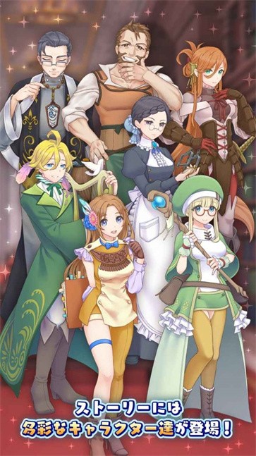 口袋女孩传承的希望  v1.0.7