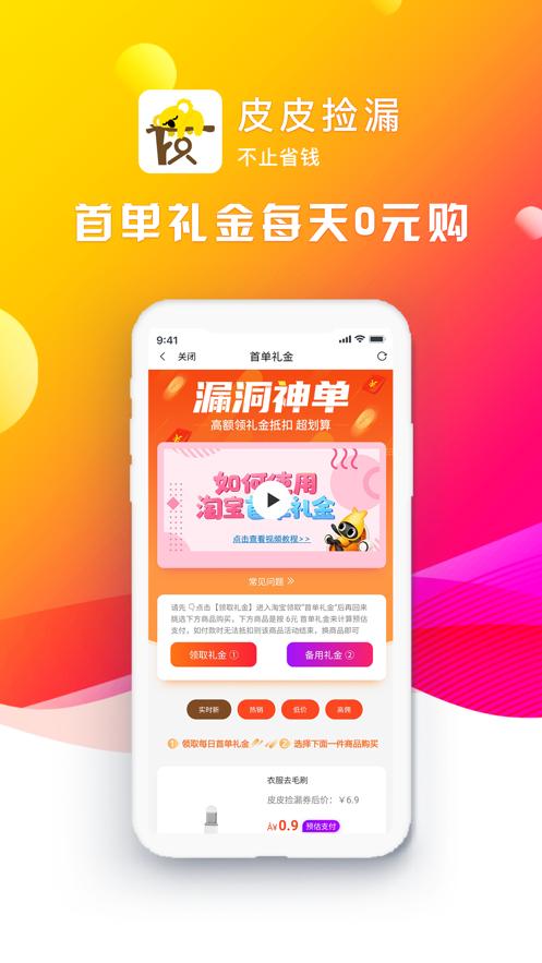 皮皮捡漏 2022-12-30 11:30