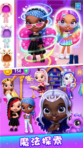 公主的魔法城堡 v1.0.1