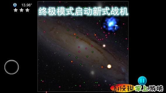 闪避之战机 v4.0.5
