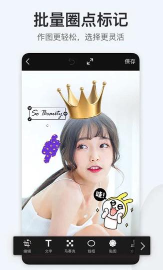 搞定设计app v3.2.2