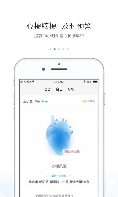 安顿 版本:7.5.3