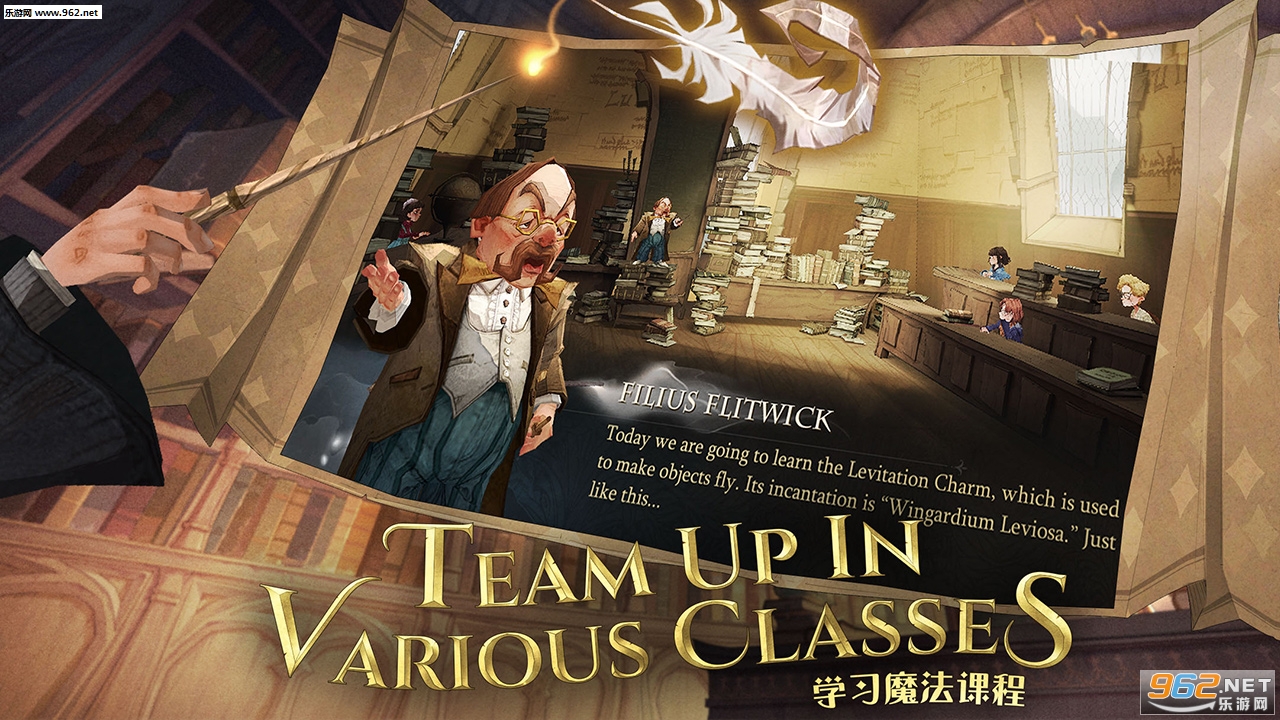 哈利波特魔法觉醒官方版 v1.20.210660 网易游戏