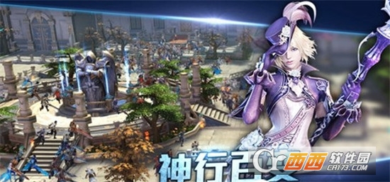 创世战歌九游版
