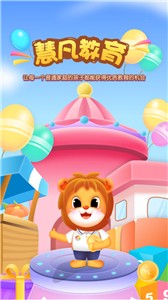 柒彩未来园长端  v2.4.4