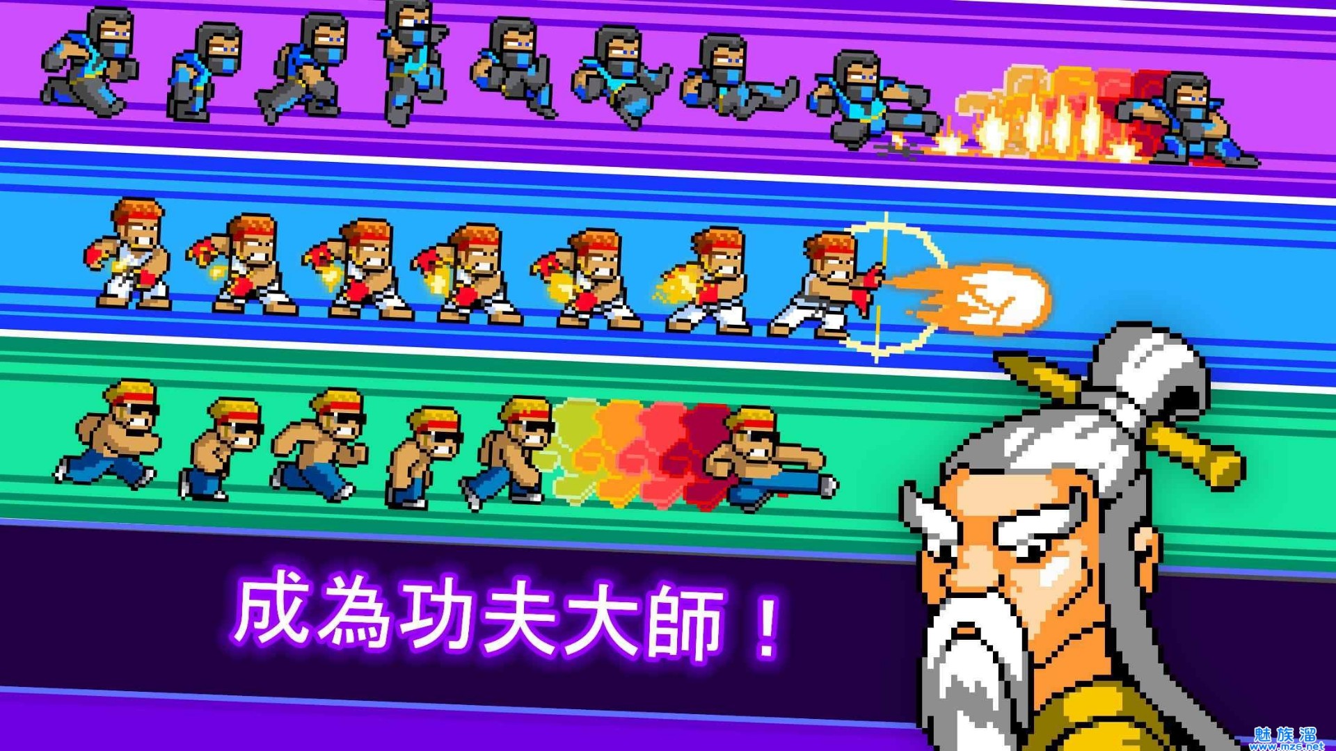 功夫打僵尸 手游版 v3.0.5