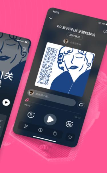 汽水儿  v2.1.1