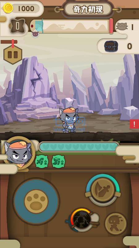 喜羊羊与灰太狼奇幻之旅手游