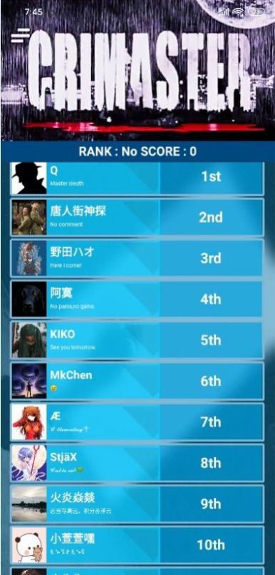 crimaster消失的蓝宝石答案最新完整版  v3.4.3