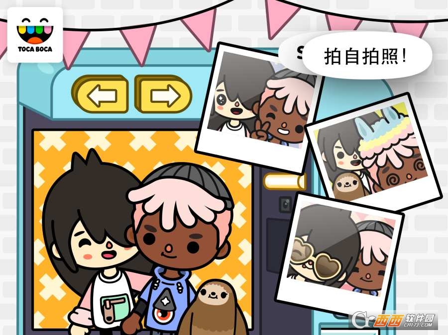 托卡生活邻居 v1.0安卓版