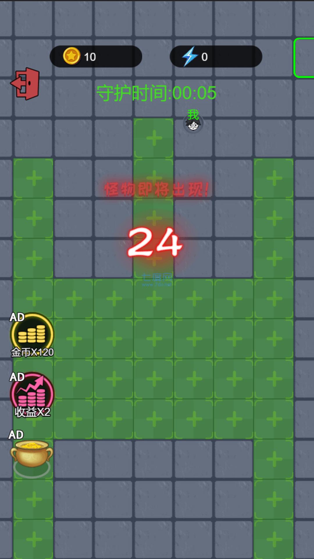 火柴人求生大冒险游戏 v1.0