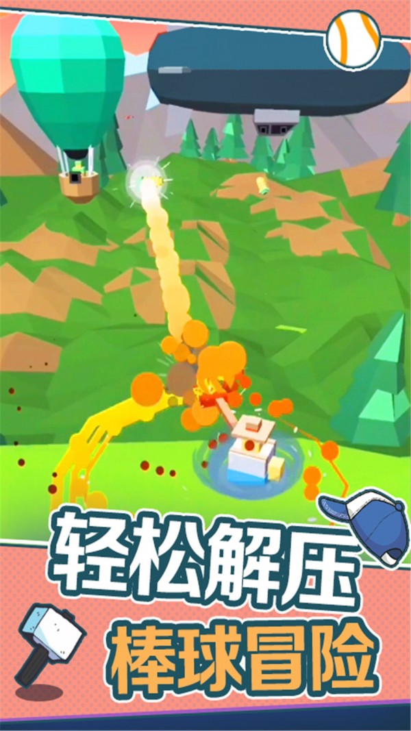 疯狂甩甩甩 v2.1.3