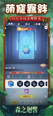 森之回响 需要支持安卓系统5.2以上