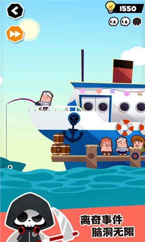 谁也别想跑下载 v4.3.4