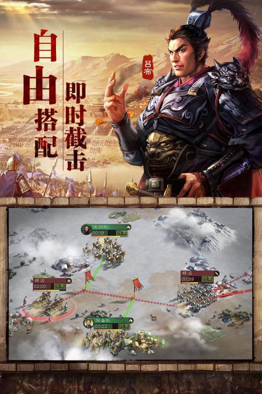 三国群英传之崛起v1.30b u9八周年纪念版