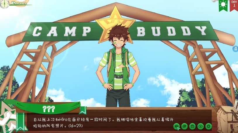camp buddy 完整版截图2