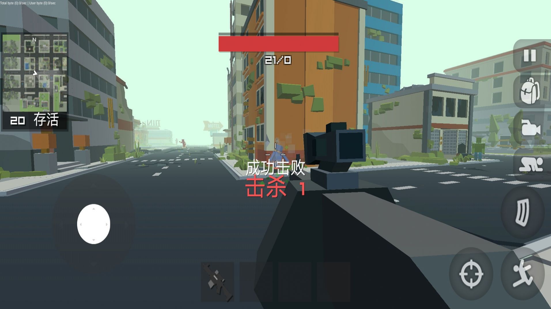 香肠吃鸡战队  v1.1