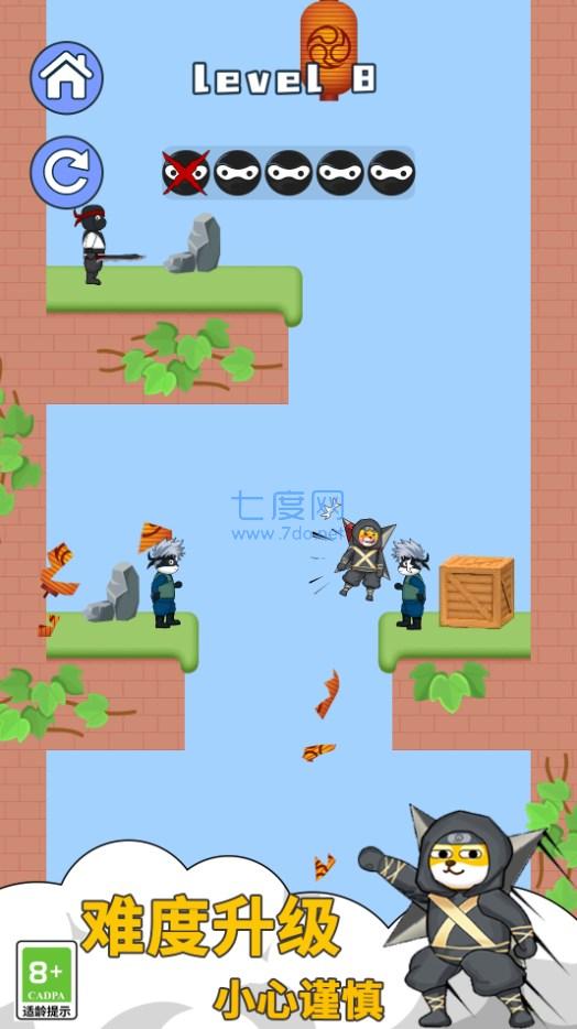 我是飞刀高手游戏 v2.0.0