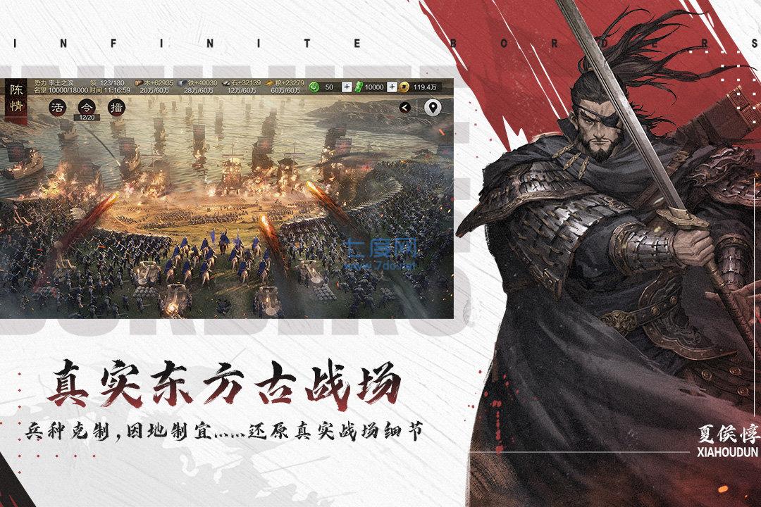 率土之滨无限玉符版本