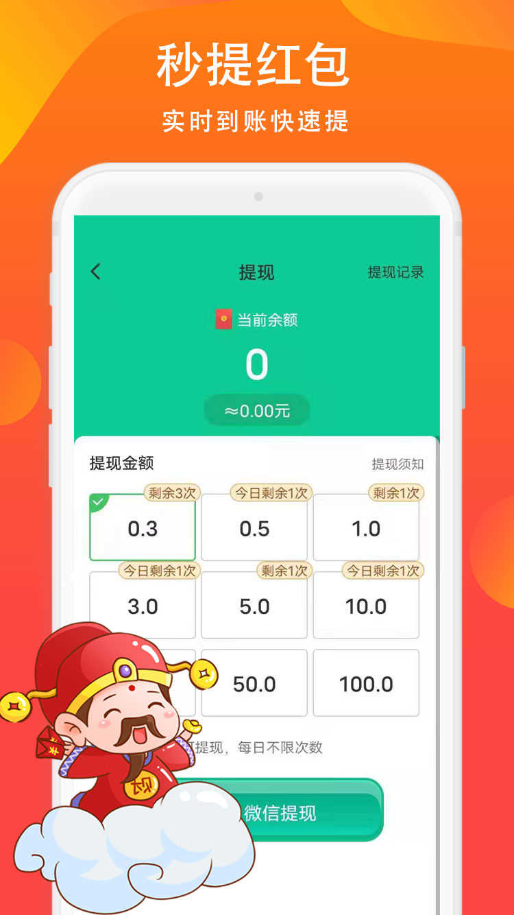 当地红包群游戏领红包赚金版