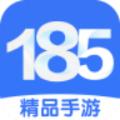 185游戏盒子