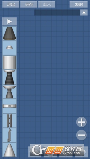 Spaceflight Simulator(太空旅程模拟器)