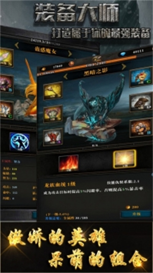 雷霆装甲解锁版无限资源 v4.0.4