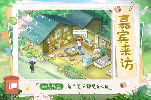 向往的生活 正版 v3.0.5