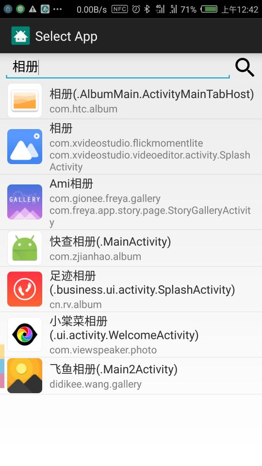 AnyLauncher  v1.11