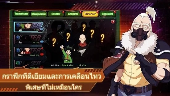 猎人的战斗游戏 v1.0.0