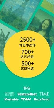 每日艺术截图3
