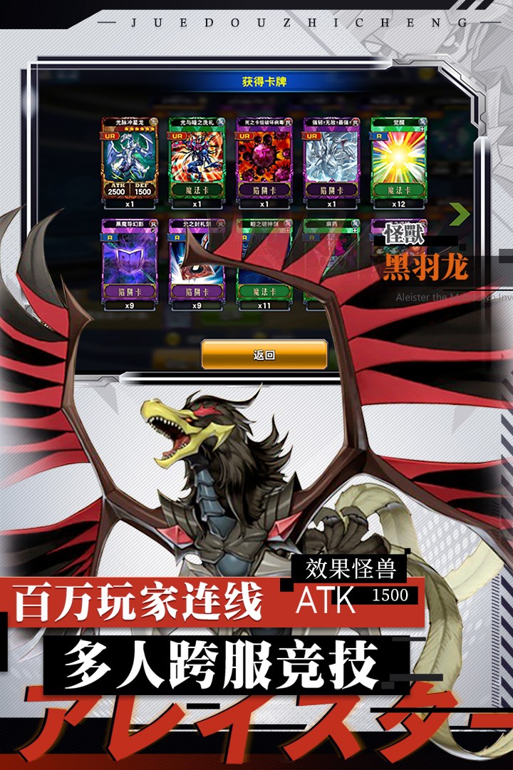 决斗之城 2021最新版本 v3.2.5