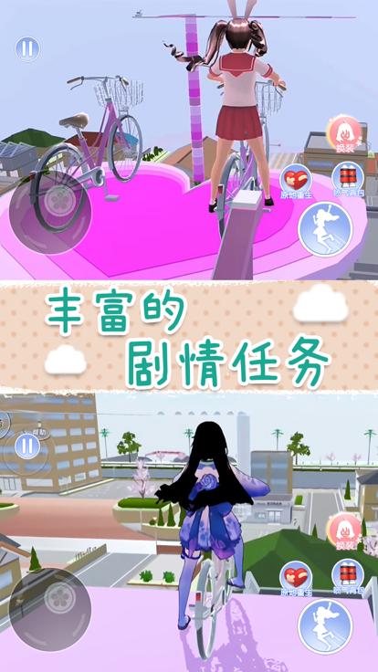 动漫校园逃离跑酷  V 1.0