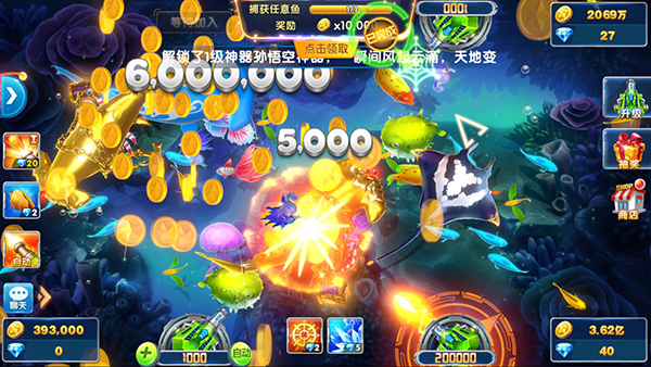 捕鱼大作战官方版手机版