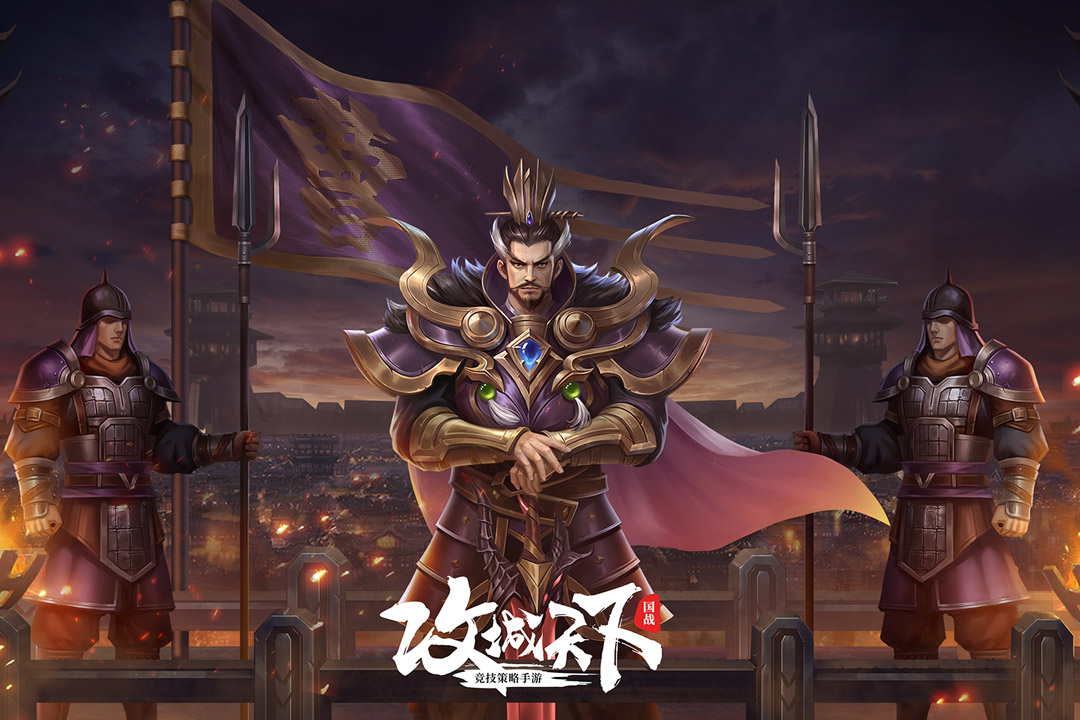 攻城天下金将吕布