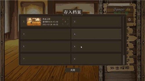 炼金工房零 2021-03-29 09:03