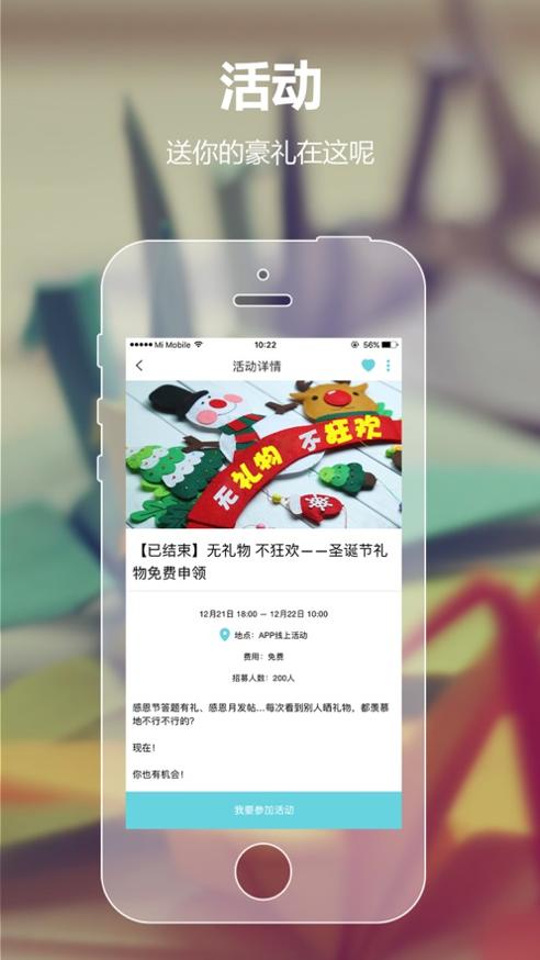 幼师助手2.0.jpg 幼师助手2.0.jpg