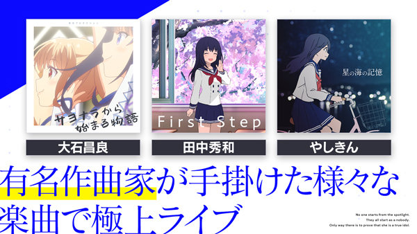 idoly pride手游 v3.0.3