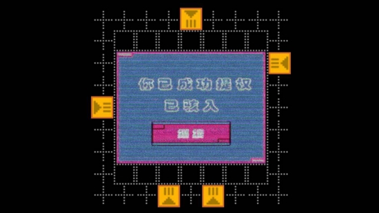 网络脉冲 v1 安卓版