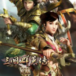 三国群英传7单机版