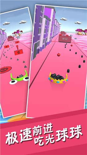 模拟球球收集大作战小游戏  v1.0.3