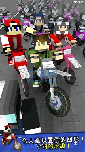 红路灯大闯关 v1.0