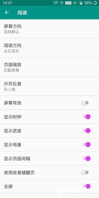 ehviewer白色最新版