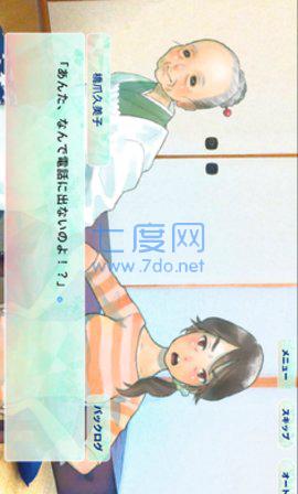 所寻之物是夏天吗 v1.0