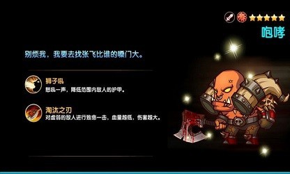 魔兽部落远征 2024-06-25 15:08
