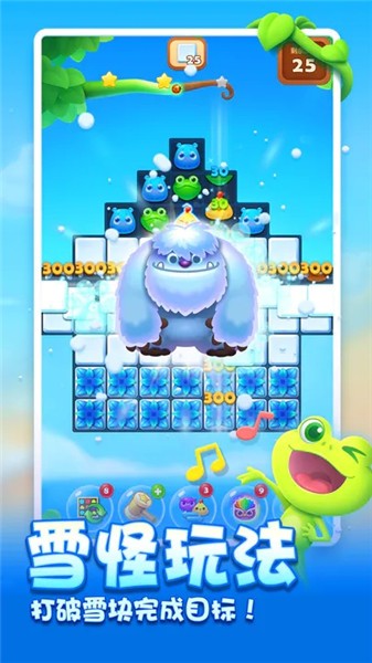 开心消消乐1.119  v1.119