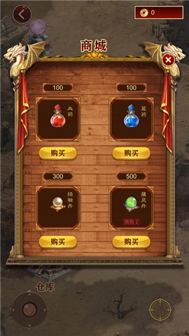 浴火重燃 V 1.0