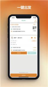 通帆服务  v2.0.61